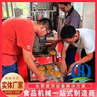赫品机械机械设备大米饼成型机 小型爱心肉饼成型机器 多功能鱼饼制作机图片及产品详情