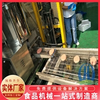 赫品机械机械设备鱼饼自动成型机 连续式鲅鱼饼成型机器 鱼排成型设备图片及产品详情