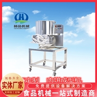 赫品机械机械设备青豆蔬菜饼成型机 蟹肉饼成型机器 汉堡肉饼成型机厂家图片及产品详情