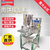 赫品机械机械设备鸡肉饼成型机 升级款鸡块成型设备 内蒙牛肉饼成型机厂家图片及产品详情