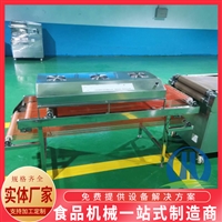 赫品机械机械设备赫品全自动单饼机 圆形薄饼机生产厂家图片 价格