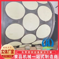 赫品机械机械设备千层罐子蛋糕皮机 芒果千层蛋皮机 蛋饺皮成型机器图片 价格