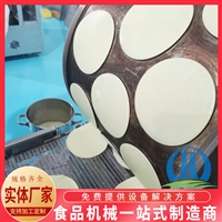 赫品机械机械设备烤鸭面皮机 自动控温圆形蛋皮机 烤鸭饼打浆机图片图片 价格