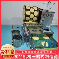 赫品机械机械设备卷尖蛋皮成型机 赫品蛋饺皮机视频 仿手工蛋皮机厂家图片 价格