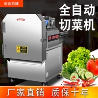 萬(wàn)芒機(jī)械切菜機(jī)商用切菜機(jī) 萬(wàn)芒 商用蘿卜黃瓜<span id=