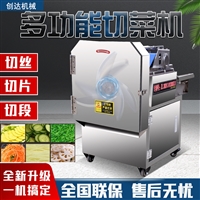 萬芒機械切菜機全自動切菜機 辣椒切段機 萬芒 智能單雙頭變頻切菜機 切菜設備圖片 價格
