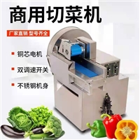 萬芒機械切菜機小型切菜機 商用果蔬切片機 土豆胡蘿卜切段切條機 萬芒 食堂切菜機圖片 價格