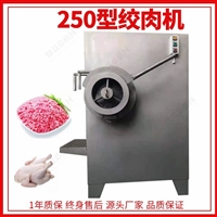 鼎益嘉机械设备全自动绞肉机 不锈钢冻肉绞肉机器 大功率绞肉设备 带骨绞肉泥设备厂家图片 价格