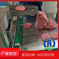 赫品机械机械设备赫品全自动各种肉饼成型设备图片及产品详情