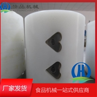 赫品机械机械设备赫品肉饼成型机 厂家定制鱼饼成型机器 鱼饼自动成型机图片图片及产品详情