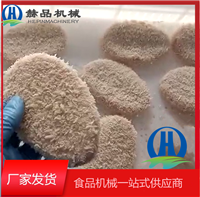 赫品机械机械设备赫品香酥土豆饼成型机 省人工肉排成型机 鸡肉饼成型设备图片及产品详情