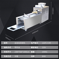 伊文机械设备全自动小型粉皮机 东北大拉皮机伊文凉皮机图片 价格