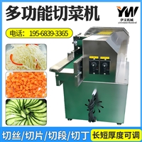伊文切菜机厂家批发小型土豆切丝机 电动多功能切菜机图片 价格
