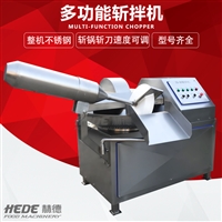 赫德機(jī)械機(jī)械設(shè)備供應(yīng)香腸肉餡斬拌機(jī) 全自動蔬菜斬拌機(jī) 多功能高速斬拌機(jī)圖片 價格