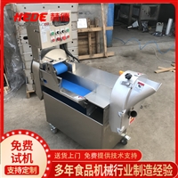 赫德機械切菜機赫德多功能切菜機 食堂餐廳辣椒切丁機 韭菜豆角切段機 白菜切絲機圖片 價格