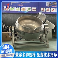 家邦機械設備家邦供應海參蒸煮夾層鍋 口水雞煮鍋 啤酒鴨煮鍋圖片 價格
