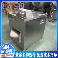 家邦机械设备家邦供应商用切片切丁机 肉类开片机 鸡胸肉切片机图片 价格
