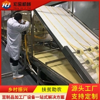 济南宏金机械设备有限公司机械设备全自动腐竹机自动化操作 宏金商用腐竹生产线价格图片及产品详情