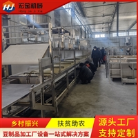 济南宏金机械设备有限公司机械设备豆制品生产线助力乡村振兴 腐竹机成套设备 大型腐竹厂设备图片及产品详情