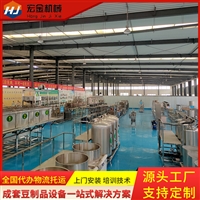 濟南宏金機械設備有限公司機械設備豆制品加工廠 扶貧項目自動豆腐流水線 日產8000斤老<span id=