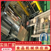 赫品机械机械设备黑椒鸡块成型机 赫品肉饼成型机图片 土豆饼成型机厂家图片及产品详情