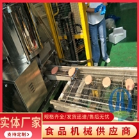 赫品机械机械设备三角薯饼成型机 圆形薯饼成型机器 鸡肉饼加工生产线图片及产品详情
