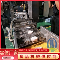 赫品机械机械设备赫品牛肉饼成型机 自动出料肉饼成型机 素肉饼成型机厂家图片及产品详情