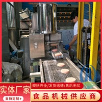 赫品机械机械设备植物肉饼成型机 连续式汉堡肉饼成型机器 鱼饼成型设备图片及产品详情