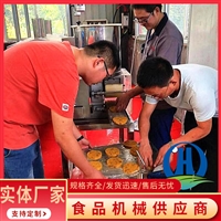 赫品机械机械设备笑脸薯饼成型机器 全自动蟹饼成型设备 小型鱼肉饼机价格图片及产品详情