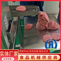 赫品机械机械设备洋葱圈自动成型机 红薯饼成型设备 牛肉饼生产线图片及产品详情