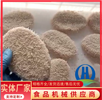 赫品机械机械设备赫品黄金虾堡成型机 圆形蔬菜饼成型设备 肉饼成型机厂家图片及产品详情