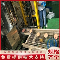 赫品机械机械设备笑脸饼成型机 连续式肉饼成型设备 压肉馅成型机器图片及产品详情