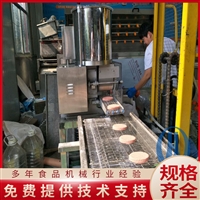 赫品机械机械设备干贝丝饼成型机 厂家供应汉堡肉饼成型机 小型肉饼成型设备图片及产品详情