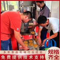 赫品机械机械设备洋葱圈成型机 加工定制菜饼成型机器 南瓜饼成型设备图片及产品详情