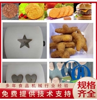 赫品机械机械设备赫品南瓜饼成型机 连续式土豆饼成型设备 玉米饼制作机图片及产品详情