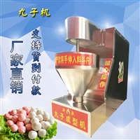万芒机械设备新型电动丸子机 双变频狮子头肉丸成型机 万芒 商用肉丸机鱼丸机图片 价格