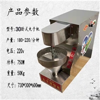 万芒机械设备家用丸子机 万芒 不锈钢丸子机 速冻夹心丸子机 丸子制作机图片 价格