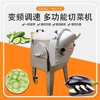 万芒机械切菜机食堂切菜机 电动厨房蔬菜切丝片丁段机器 商用全自动多功能双头切菜机图片 价格