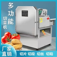 萬芒機械切菜機仿手工切菜機 飯店用快速切絲切片機器 萬芒 不銹鋼單頭切菜機圖片 價格