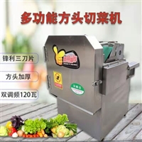 萬芒機械切菜機全自動切菜機器 仿手工切菜機 智能切菜機 蔬菜切絲切片機器 萬芒圖片 價格