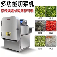 萬芒機械切菜機切韭菜機器 全自動商用小型切菜機 土豆大蔥切絲切片設備圖片 價格