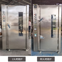 山東中泰烤箱烤豬爐燃氣大型烤豬設備圖片及產品詳情