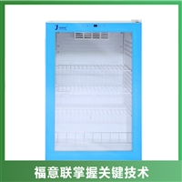 北京福意联低温冰箱病历消毒柜福意联型号fyl-ys-431l图片及产品详情