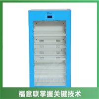 北京福意联低温冰箱感染科用病历本病历夹消毒柜fyl-ys-281l福意联图片及产品详情