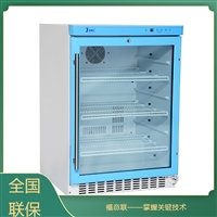 北京福意联低温冰箱病历消毒柜 厂家图片及产品详情