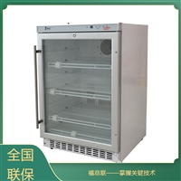 北京福意联低温冰箱65度病历消毒柜小型病历夹杀菌箱图片及产品详情