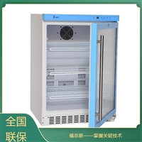 北京福意联低温冰箱病例病历消毒柜fyl-ys-281l隔离病房高温干热图片及产品详情