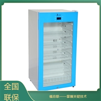 北京福意联低温冰箱病例消毒柜(病历本病历夹)图片及产品详情