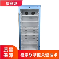 北京福意联低温冰箱隔离病房用纸质文件消毒柜 病历夹高温杀菌柜图片及产品详情