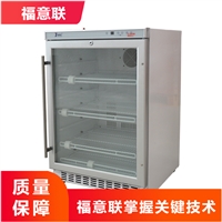 北京福意联低温冰箱病历消毒柜_福意联型号fyl-ys-281l_化验单消毒柜图片及产品详情